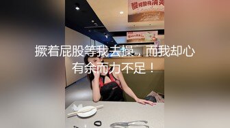 【新片速遞 】 骚气腾腾的巨乳白富美，这胸器这皮肤，肉棒火腿自慰，太饥渴啦！[25M/MP4/06:00]