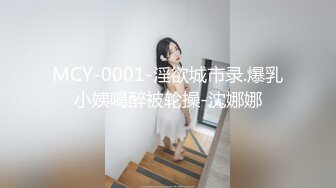 ✿长得越乖玩的越嗨✿“白天不是挺厉害吗？敢跟我吵架？看我不把你屁股打烂！”老师同学眼中的好学生，反差太大了