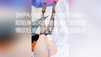 STP24960 ?极品资源?震撼首发?抖音网红反差母狗『奶咪』魅惑特辑 性感开档黑丝 双洞齐开自慰玩穴