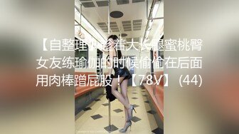 骚逼老婆微露脸后入大屁股