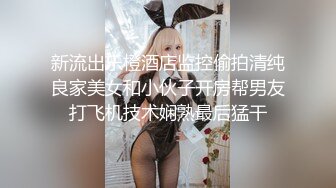 宇航员摄影师最新作品，巨乳女神被大鸡巴后人一线馒头逼