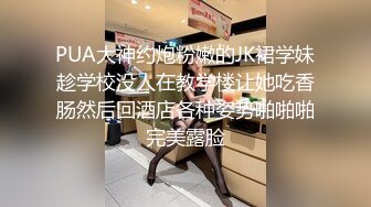 可爱小兔子极品可爱呆萌小女友穿小兔子睡衣和哥哥做爱 呆萌小萝莉嗲声嗲气做爱很生猛 萌萌的外表下是个小骚货