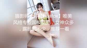 [MP4/ 1.64G] 尤物级女神御姐 真会打扮啊 白皙肉体黑色衣服勾人性福，吊带裹胸往上一扒就舔吸奶子