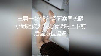 【白嫩萝莉制服诱惑】极品福利姬『Tu酱』极品美乳 户外玩具紫薇潮吹喷射 随时要注意行人 特别刺激 (1)