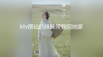 【高清露脸完整版】高端外围2选1，抛弃36D巨乳选择清纯反差骚货