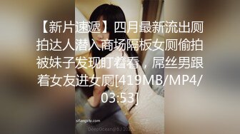 【偷情让人变得疯狂 91少妇圣手】真实偷情实录 巅峰勾引人妻出轨 教科书级偷情 最全聊天记录【MP4/362MB】