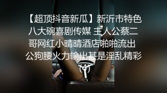 烈焰红唇妖艳御姐！性感吊带丝袜！扭腰摆臀搔首弄姿，张开双腿揉穴，翘结实大肥臀，极度淫骚