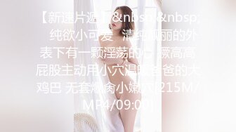 【Stripchat】肤白貌美魔鬼身材华裔「ichigo」，三指开穴，扣的满手都是白浆，场面极度反差