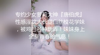 WMOG007 微密圈传媒 中出清纯丝袜妹妹 小水水