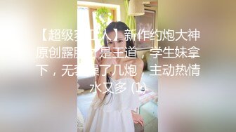 乔总全国外围约了个性感黑丝妹子，椅子上扭动屁股调情上位骑乘后入猛操，呻吟娇喘非常诱人