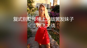 美容院女厕偷拍整形师的浓毛淫穴肥臀B洞