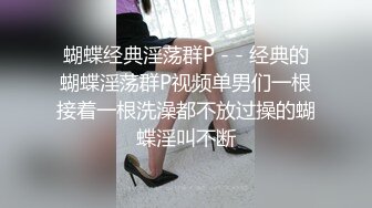 ⚡可爱萌妹⚡纯欲系少女〖DemiFairyTW〗穿着衣服贼可爱！没想到脱了衣服看见大鸡吧也会变成淫荡的小母狗