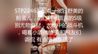 [MP4/662M]6/3最新 两个韵味少妇住过后一对学生情侣进来后就按耐不住打炮VIP1196