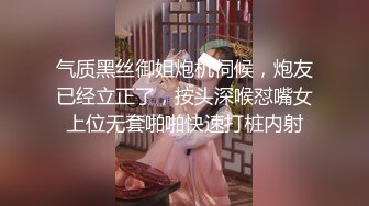 【新片速遞】探花李寻欢下海拍黄片春节新作❤️禽兽哥哥教育性早熟的后妈女儿 - 美酱[684MB/MP4/28:45]