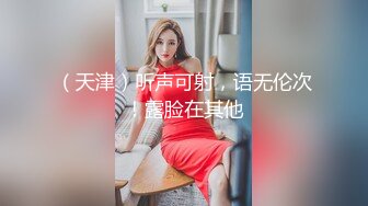 新人 校花级美少女下海【啊斌老师】足交~无套啪啪狂操~！