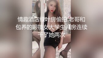 星空传媒XKG193大鸡巴市长狠操女副局长的淫洞