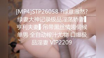 STP33365 新人超骚美少妇下海【夜色妩媚】毛坯房内无套啪啪大秀~爽，清秀白皙，花式操穴，一脸满足让人心动