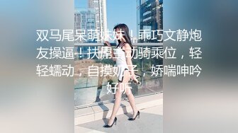 ✿萝莉猎手✿ 最新91大神专攻貌美萝莉少女▌唐伯虎 ▌极致欣赏抽插学妹 圆润蜜臀湿淋淋小穴 大龟头尽情刮擦蜜壶 (3)