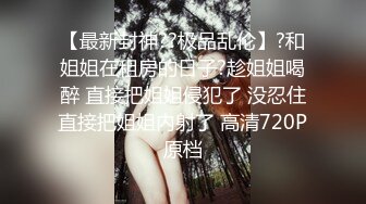 [MP4/1.25G]4/9最新 哥哥不要玩游戏了玩我爆干无毛美穴VIP1196