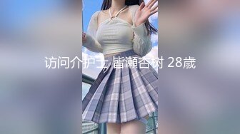 [MP4/245MB][AI明星换脸] 杨颖Angelabay 被潜到家中的死刑犯强暴上瘾上下两部