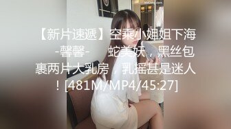 #诱惑小妖精