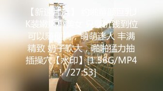 果冻传媒-长腿女神肉食淫记-高梨遥香