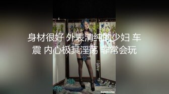 新晋探花首场【大学生偷拍探花】，超瘦的小少妇苗条的有点儿过分了，这种干起来也是别有一番风味