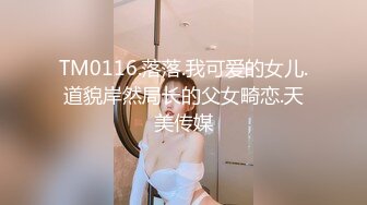 ?甜美御姐女神?清纯性感〖小桃〗公司高冷御姐其实是条母狗罢了为满足自己的欲望成为领导随时可以使用性奴