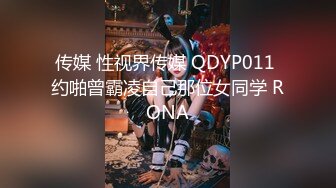 【新片速遞】丸子头漂亮妹子，第一视角手指道具自慰，再和小鲜肉男友啪啪暴力打桩内射一逼[745M/MP4/59:59]