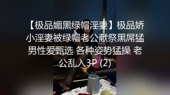 《女神嫩妹足交控必备》最新666元电报群福利~珠海美腿玉足小姐姐推特网红LISA私拍~龟责榨精裸足丝袜推油精射 (3)