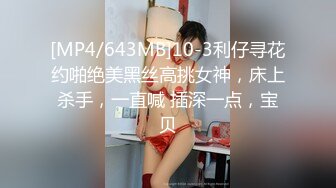 三女共侍一男！女上位 口交各种方式榨干男主【桃子】精尽人亡爽到上天！ 最新合集【111v】 (44)