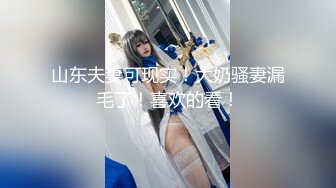 水多多的少女