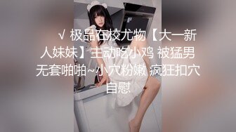 【新速片遞】 健身女友 老公我爱你 每次都这样 女友嫩穴特別紧 操了几分钟就内射了 [274MB/MP4/06:14]