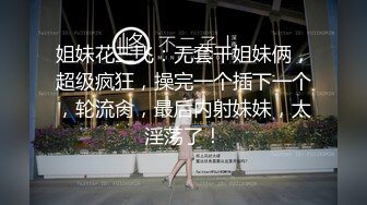 商场女厕近距离偷窥牛仔裤美女的一线小美鲍