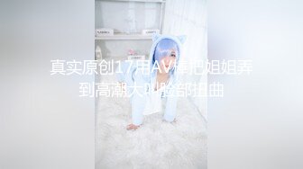 【新片速遞】高端泄密流出火爆全网嫖妓达人金先生约炮❤️给95年的BJ女主播刘承妍狂刷礼物，内射2次[778MB/MP4/44:23]