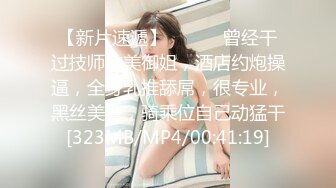 美人儿大白虎