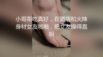 这对情侣好久不见，钢筋房就掀开女生的裙子拔下内裤直接干