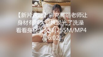 [2DF2] 圣诞节约啪娇俏大三学妹 草莓内裤太可爱 翘美臀后入啪啪抽插小嫩逼 无套抽插 叫床好听 高清720p[MP4/143MB][BT种子]