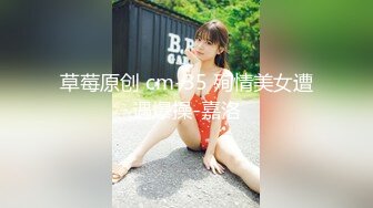 精东影业JDTY010大胸美女健身反被教练操-白熙雨