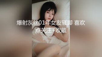 眼镜伪娘 魅魔套装潮吹加成嘛 好舒服有点停不下来失控了 被小哥哥无套内射了 当然身为魅魔也会帮你榨出来