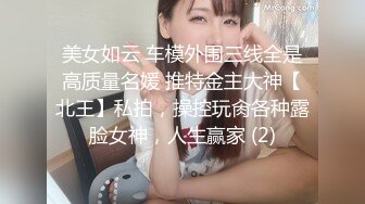 SWAG 女神只穿了黑丝，被房东撞见，房间里瞬间欲望高涨 Lexiscandyshop