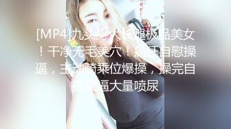 年轻小夫妻先炮机玩一小会再无套传统传教士操逼打桩