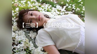 【新片速遞】&nbsp;&nbsp;【ATKHairy&amp;WeareHairy写真】华人❤️ChenFang(陈芳，未来AV女郎)自我介绍❤️【106MB/MP4/10:44】