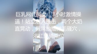 Onlyfans极品白虎网红小姐姐NANA⭐️吊带黑丝-房产经纪人的情趣内衣