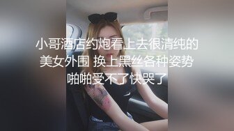 [MP4/ 308M] 极品小女友周末带漂亮妹子开房，迫不及待推到来一发，69舔逼扣穴，激情爆操不要了