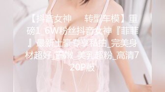 STP31244 新人下海美女！外表甜美酒店开房！收费房开操，骑脸插嘴振动棒插穴，叫起来好骚，大肥臀后入很Q弹