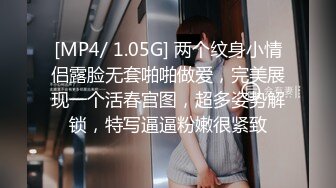 [MP4]STP27163 【甜美女神尺度担当】超童颜女神『霈霈』酒吧老板的情欲小世界 全尺度情欲奉献四点自摸爽片 全裸高潮 VIP0600