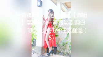 SP站 超极品国产女神hhkkuu123【96V 】 (52)