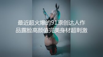 【自整理】套路直播易直播：【女女调教系列】【橙宝】 其他主播【68V】 (22)