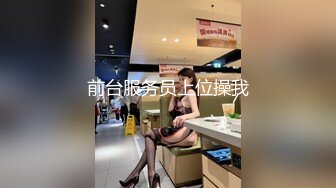 STP33050 性感高跟白丝吊袜护士给病人的治疗方案 BunnyMiffy 米菲兔